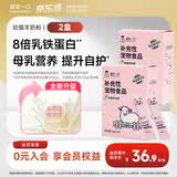 诚实一口新生幼猫孕猫羊奶粉营养补充剂补钙离乳5g*15 【羊奶粉】5g×30支 2盒