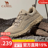 骆驼（CAMEL）登山鞋男防滑户外徒步运动休闲鞋男新款透气男士复古鞋子会员 G13A370005 沙色（网面款） 41