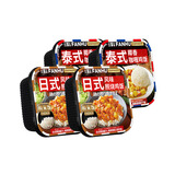 饭乎自热米饭日式照烧鸡午饭速食方便米饭懒人大分量宵夜快餐米饭4盒 【日式照烧鸡2+泰式咖喱鸡2】4盒