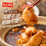龙大美食老卤肥肠200g*4 九成熟不加保水剂 无油高端卤味肥肠