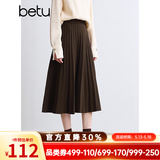 百图betu女装冬季新款半身裙遮垮显瘦针织百褶裙裙子女2410T77 深啡 XS