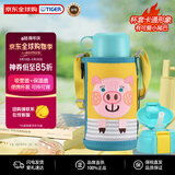 虎牌（TIGER）双杯盖保温杯儿童保温杯水杯吸管款MBR-T06G-YP小猪600ML