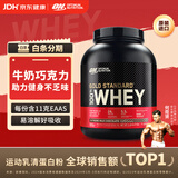 ON金标乳清蛋白粉5磅牛奶巧克力味 美国进口 分离乳清为主 助力塑型
