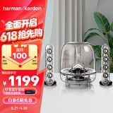 哈曼卡顿SoundSticks3 水晶三代 电视多媒体桌面电脑有线音箱 低音炮音响 环绕立体声 赠送蓝牙接收器