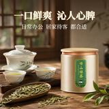 崂乡2026新茶正宗崂山绿茶春茶头采扁茶50克罐豆香浓郁山东青岛产