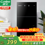 康宝（Canbo）消毒柜家用立式小型二星中温高温消毒烘干厨房柜碗筷收纳柜双门消毒碗柜【政府补贴】XDZ70-6B