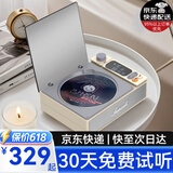 橙迪【无损音质】发烧级S-CD播放机一体式复古音乐唱片碟片便携式专辑蓝牙黑胶播放器生日礼物 升级旗舰款【杏色】HIFI音质+智能数显+赠正版CD碟