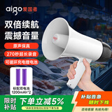 爱国者A50 Pro扩音器大喇叭喊话器录音手持宣传摆摊地摊卖菜卖货叫卖器小型大声公高音扬声器音响 双电版