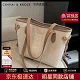 CinvaiKrose官方店小c&k托特包包女包2026新款女士通勤单肩包生日礼物送女友 菱格米白Beige【送女友老婆女生礼物走心】