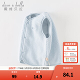 戴维贝拉（DAVE＆BELLA）婴儿马甲儿童上衣男童坎肩洋气宝宝衣服女童背心冬季新款童装 浅蓝色【现货DB4237450 110 cm（建议身高100-110cm）