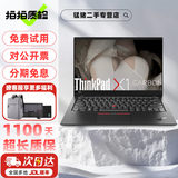 联想ThinkPad X1Carbon Nano二手笔记本电脑 超极本14寸高端商务笔记本电脑轻薄本 ④X1C i7-19款 16G+1T 15天试用 · 1年整机保 · 3年核心延保