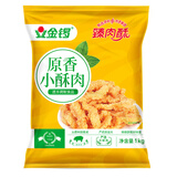 金锣原香小酥肉原味2斤装1kg 猪肉酥肉方便菜半成品菜空气炸锅食材