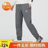 耐克（NIKE）男运动裤冬季加绒收腿针织休闲裤日常百搭BV2738-071 调炭灰色 L