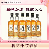 梅见金桂梅见 桂花风味青梅酒 750ml*6瓶 12度 微醺低度甜酒 聚会
