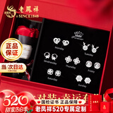 老凤祥星期耳钉女纯银针一周耳饰玫瑰礼盒套装生日520送女朋友礼物老婆 法式玫瑰礼盒*本地仓就近发货