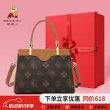 稻草人包包女包2026新款轻奢百搭单肩斜挎包手提包妈妈包生日礼物送妈妈