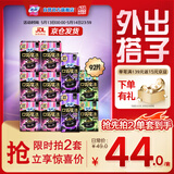 苏菲口袋魔法黑猫卫生巾日夜组合92片便携干爽加宽姨妈巾自营官方旗舰