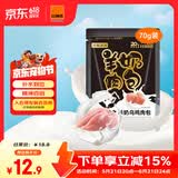 诺瑞（NORY）猫粮幼猫成猫猫粮全价添加滋润毛发牛油果蛋黄轻盐低油猫粮 羊奶肉包70g