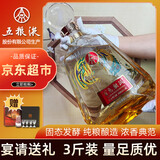 五粮液股份 百鸟朝凤金钻 浓香型白酒礼盒 3斤大坛礼盒装52度1.5L送礼酒