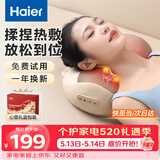 海尔（Haier）颈椎按摩器腰部按摩仪按摩枕头颈部肩颈背部按摩靠垫腿足底全身生日520礼物送女友HHZ-Y602M-Pro