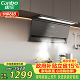 康宝（Canbo）抽油烟机家用大吸力27m³厨房自清洁一级能效7字型可搭配燃气灶具政府补贴【国家补贴】CXW-268-T8