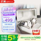 HIFIMAN（海菲曼）Svanar Wireless LE中天鹅真无线 主动降噪蓝牙耳机 入耳式无线耳机