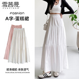 雪茜曼蛋糕裙女2026年夏季新款高腰A字半身裙新款气质百褶垂感大摆长裙