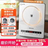 九阳（Joyoung）电磁炉2200W大功率家用电磁灶火锅炉一体微晶面板一键爆炒炒菜智能定时C22S-N520