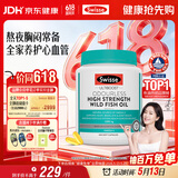 Swisse斯维诗高浓度深海无腥鱼油1500mg胶囊含omega-3 400粒/瓶熬夜胸闷