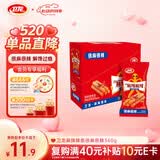 卫龙麻辣辣条 360g 很麻很辣 休闲小零食 辣条礼包 独立小包