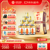 迎驾贡酒金星 浓香型白酒 50度 520ml*6瓶 整箱装 送礼宴请