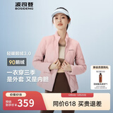 波司登春秋90鹅绒羽绒服女士轻薄立领修身短款休闲百搭舒适外套