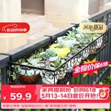 安尔雅  欧式阳台花架花盆 铁艺栏杆多层悬挂式花盆架壁挂绿萝多肉花架