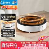 美的（Midea）电磁炉圆形无名火厨房家用多功能大功率 爆炒火锅炒菜蒸煮烧水 旋钮操控 C22-RX22H0107