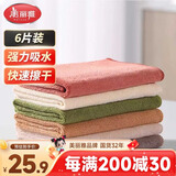 美丽雅纤维抹布30*30cm6片家政厨房清洁毛巾去污不易留痕掉毛加大加厚