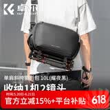 卓尔相机包单肩斜跨数码专业微单反摄影包户外街拍便携相机单反收纳包