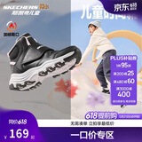 Skechers斯凯奇儿童棉鞋冬季时尚女童皮鞋短靴加绒保暖雪地靴8701648L
