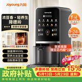 九阳（Joyoung）九阳豆浆机1.2L降嘌呤浆古法浆2-4人可预约K7Pro基础款免手洗可做豆花多功能破壁机【价保618】