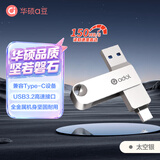 华硕（ASUS）a豆128GB Type-C USB3.2U盘双接口手机电脑通用高速大容量优盘PM310太空银