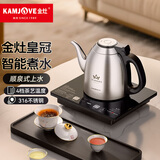 金灶（KAMJOVE）全自动上水烧水壶 保温一体全自动恒温最新款 电热水壶茶台泡茶壶 V7A