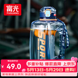 富光吨杯桶大容量塑料杯水杯Tritan刻度吸管运动户外水壶杯子1600ML