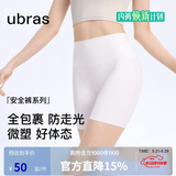 ubras15A抗菌蔓越莓底档微压收腹安全裤女防走光内裤连衣裙内搭M