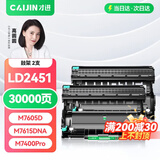 才进适用联想m7400pro粉盒m7605d硒鼓m7615dna墨粉盒lj2605d m7655dhf碳粉m7405d m7455dnf打印机墨盒lt2451h