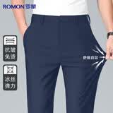 罗蒙【舒适微弹】休闲裤男士职业商务工装裤子正装冰丝直筒抗皱西装裤