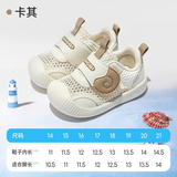 婧麒（JOYNCLEON）【咩咩系列】婴儿学步鞋0-3岁防滑机能鞋婴儿鞋男女宝宝儿童鞋 奶白Jbx180031 【夏季款】 20 码(内长14cm 脚长13.5cm)