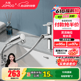 九牧（JOMOO） 水龙头冷热浴室柜洗手间台盆抽拉式双水花龙头32735 【银色】可抽拉