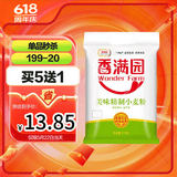 香满园美味精制小麦粉10斤 面粉馒头粉饺子粉面条粉