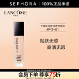 兰蔻（LANCOME）新持妆轻透粉底液 持久遮瑕隔离油皮第二代 30ml，PO-01