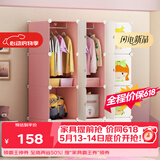 安尔雅简易衣柜非布艺环保塑料衣柜组合卡通单人衣柜宝宝双人衣橱
