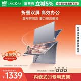 ARZOPA阿卓帕15.6英寸双屏便携式显示器可折叠 手机笔记本电脑副屏外接办公炒股游戏电脑扩展屏幕E1